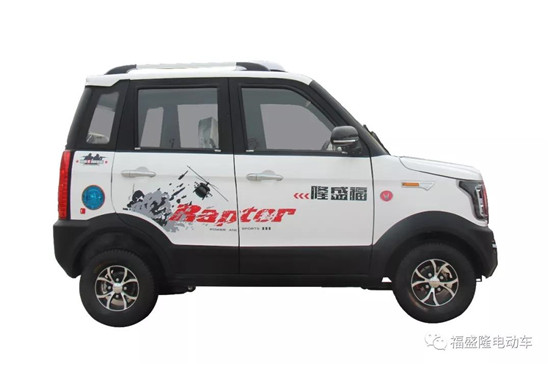 電動(dòng)轎車圖片