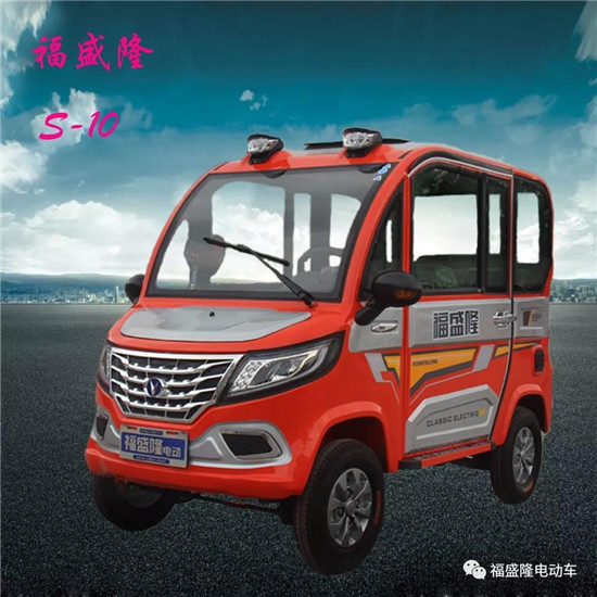 四輪電動(dòng)車 四輪電動(dòng)車