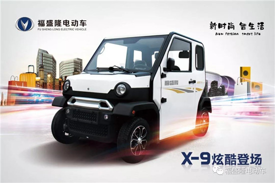 山東電動(dòng)轎車(chē)生產(chǎn)廠家圖片