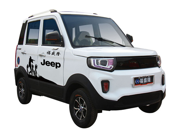 新能源電動(dòng)車