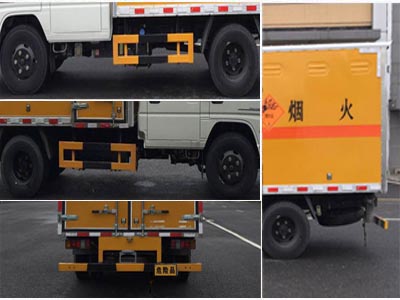 慶鈴五十鈴4米1（藍牌）爆破器材車
