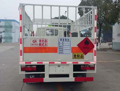 東風多利卡4米1（額載4噸）氣瓶車