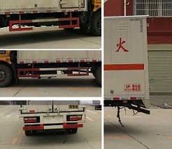 多利卡5.1米(6.4噸)液體廂式車
