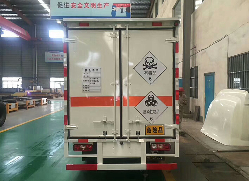 躍進(jìn)3.3米柴油(藍(lán)牌)毒性感染性廂式車