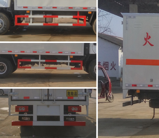 福田5米1（6.9噸）雜項危險品廂式車
