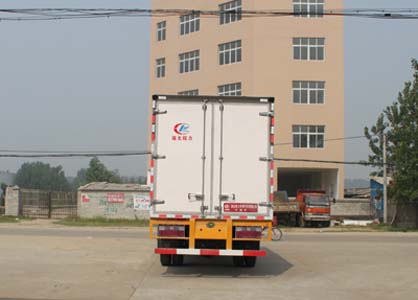 東風多利卡CLW5080XLC5型冷藏車