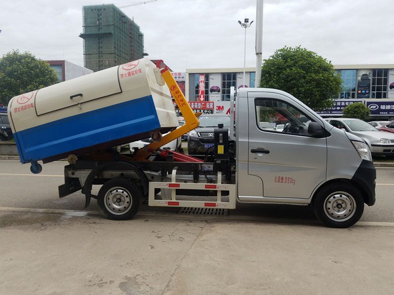 長安（3方）車廂可卸式垃圾車