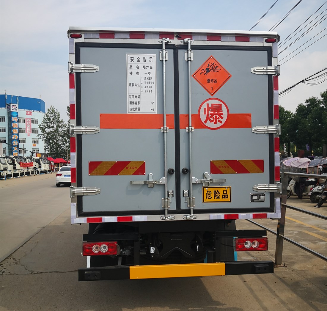 福田歐馬可4.7米貨廂爆破器材運輸車