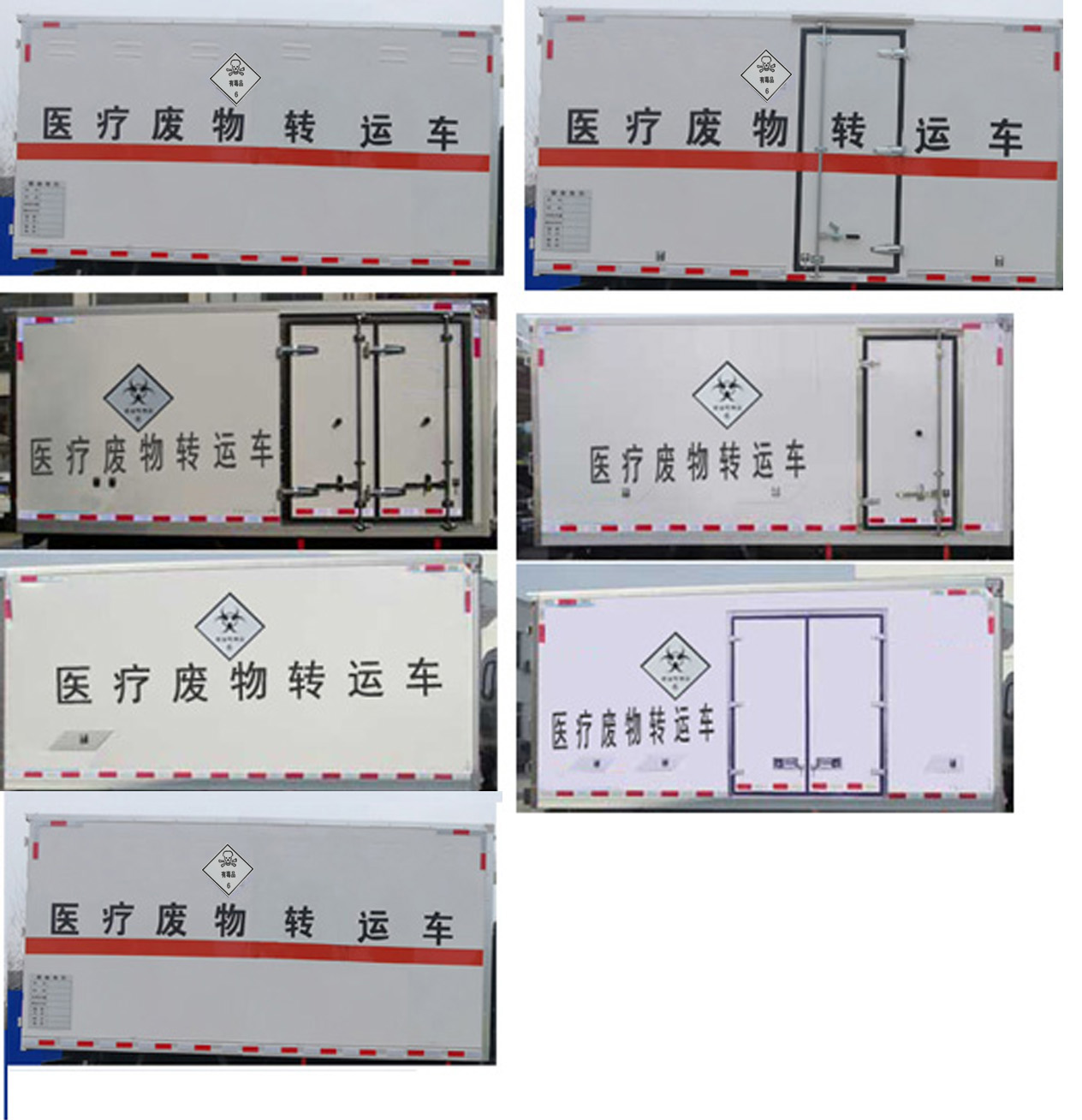 SFZ5035XYYE6型醫(yī)療廢物轉(zhuǎn)運(yùn)車