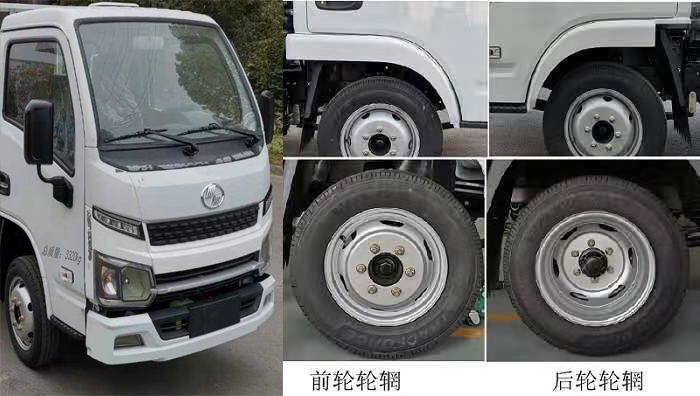 SFZ5033XYYS6型醫療廢物轉運車