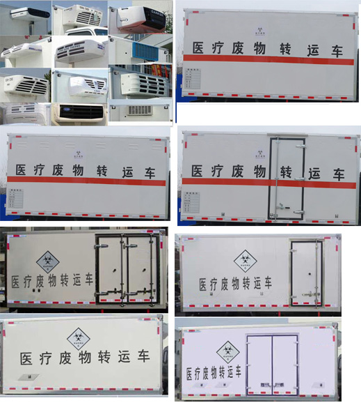 SFZ5030XYYS6型醫療廢物轉運車