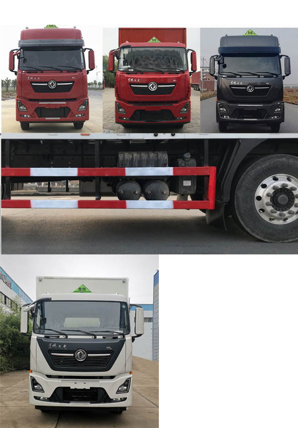 東風天龍前四后八醫療廢物轉運車