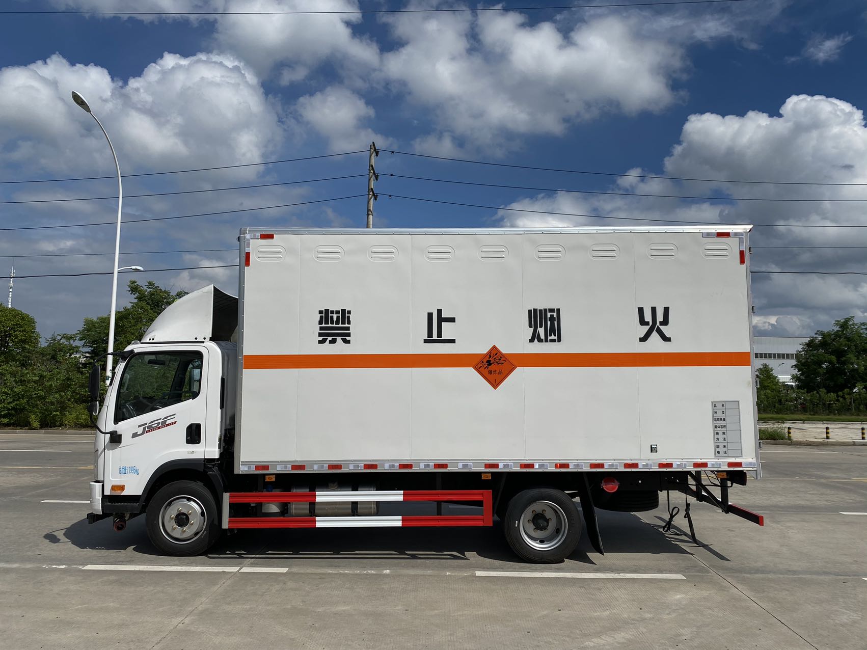 解放黃牌5.15米爆破器材運(yùn)輸車