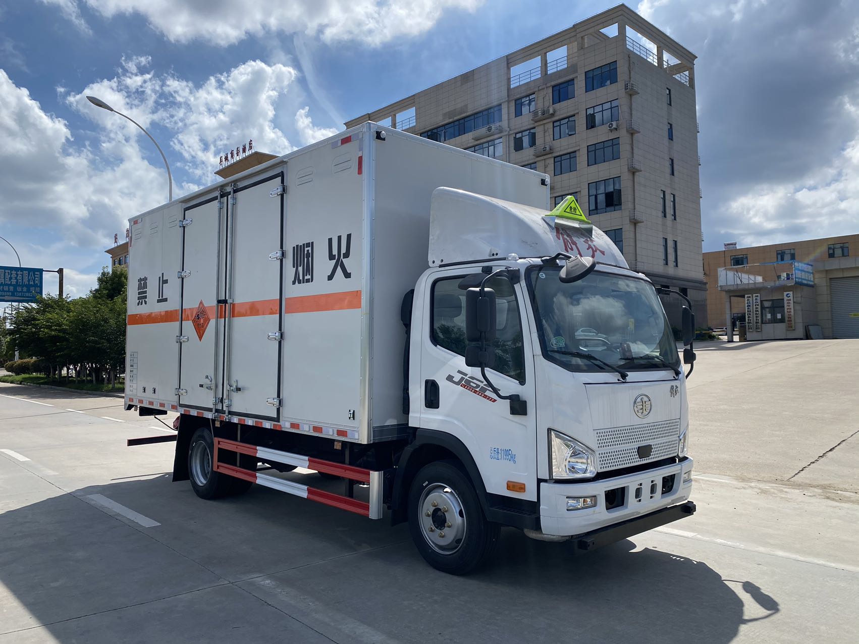 解放黃牌5.15米爆破器材運(yùn)輸車