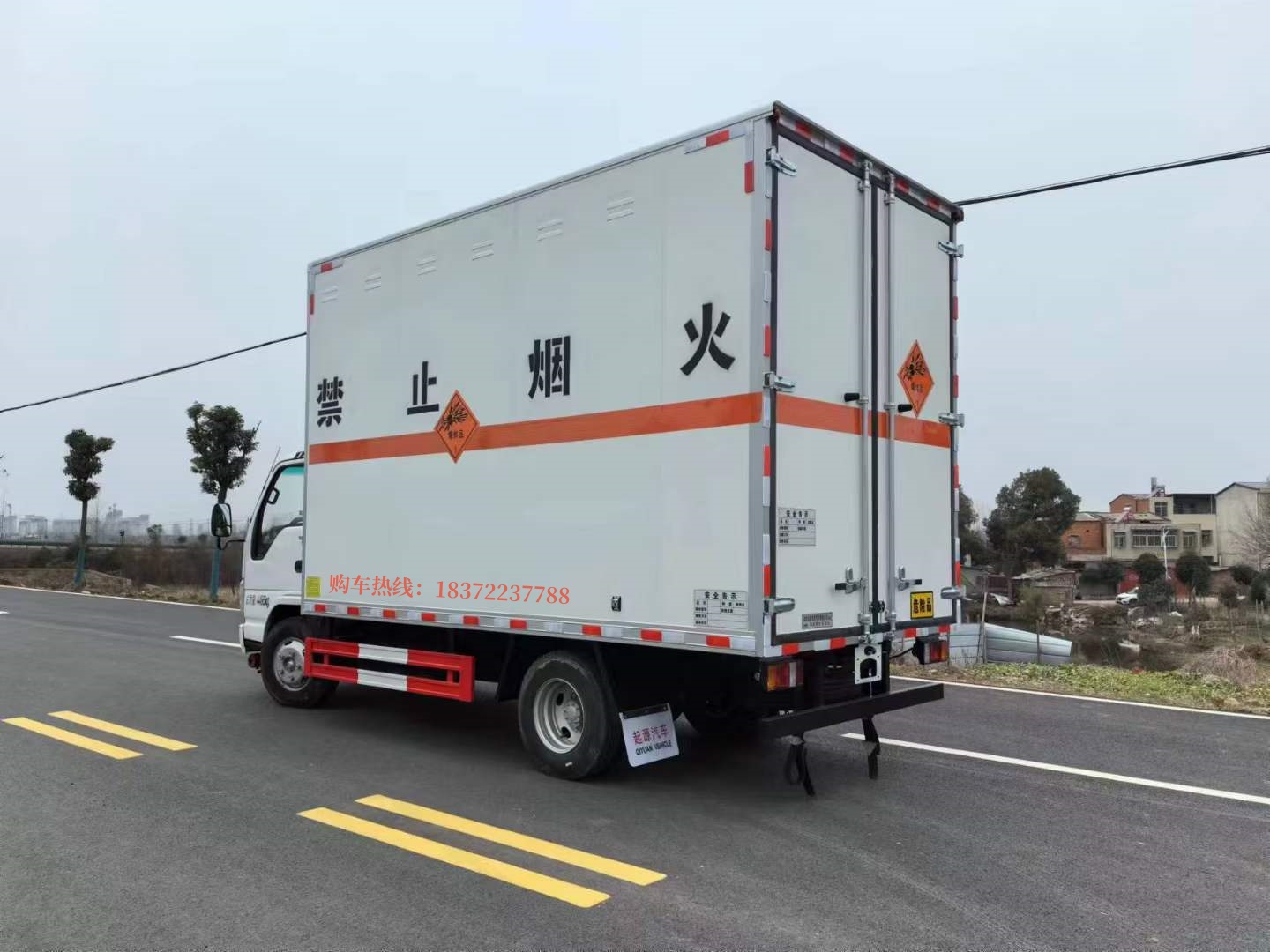 五十鈴4.25米國六藍(lán)牌爆破器材運(yùn)輸車