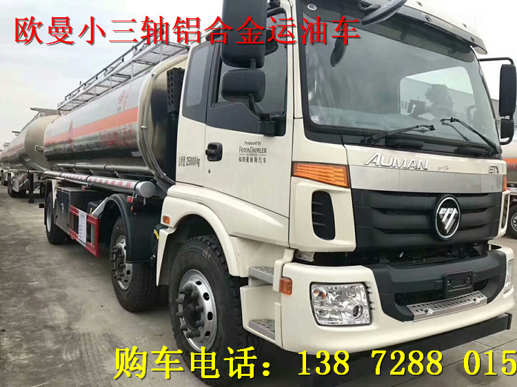 歐曼ETX獲外觀設計最高獎