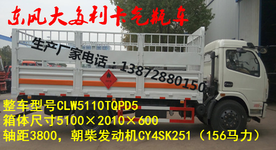 買車的用戶請抓緊了，國內部分城市已經實施國五了