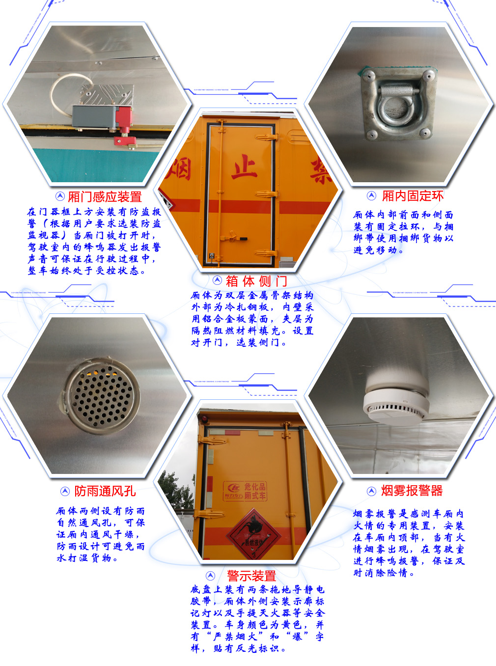 從事道路危險品運輸車需要具備哪些條件