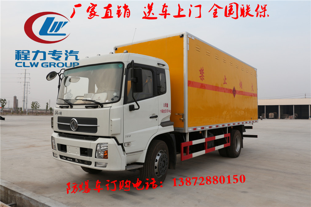 危貨車制作流程透明化，給您一個安心地服務