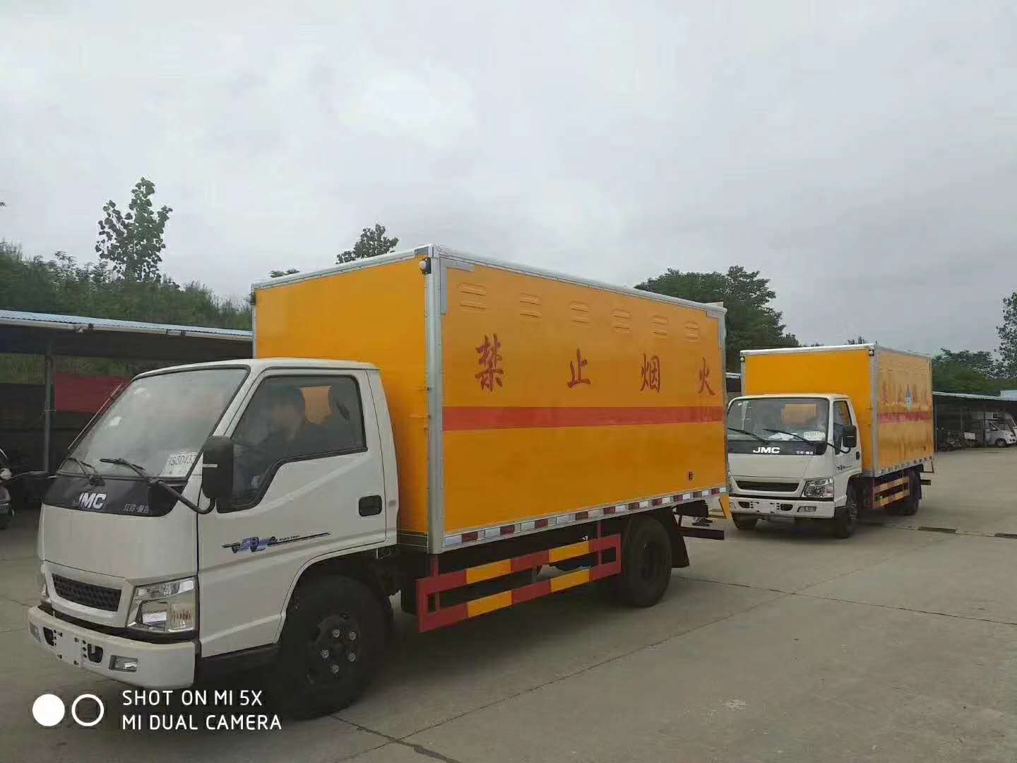 危貨車購車須知及相關疑問解答