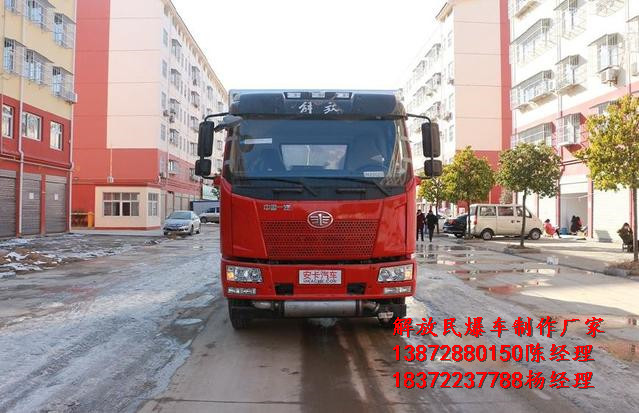 購買危險(xiǎn)品運(yùn)輸車客戶疑問匯總