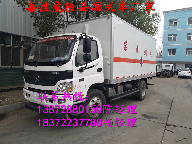 危貨車為何如此火爆，原因就在這里