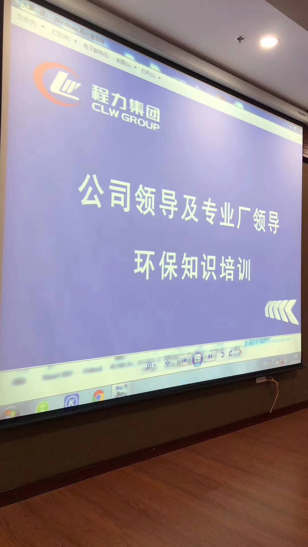 公司全民進行環保培訓，只為將環保落實更好