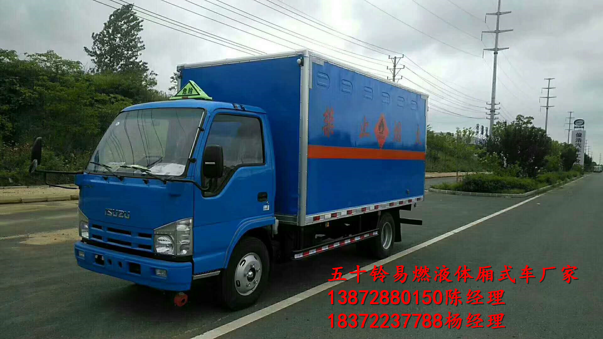 國慶小長假，程力提醒您注意行車安全
