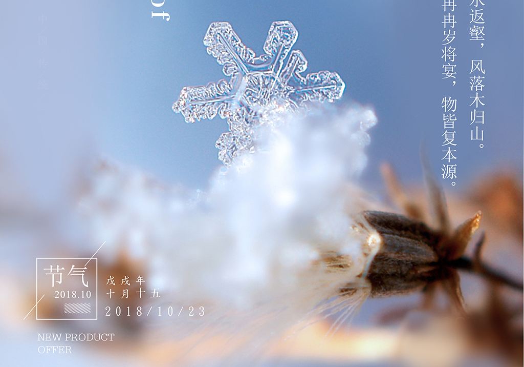 霜降來了冬天還遠(yuǎn)嗎？程力教您挑選危貨車雪地胎