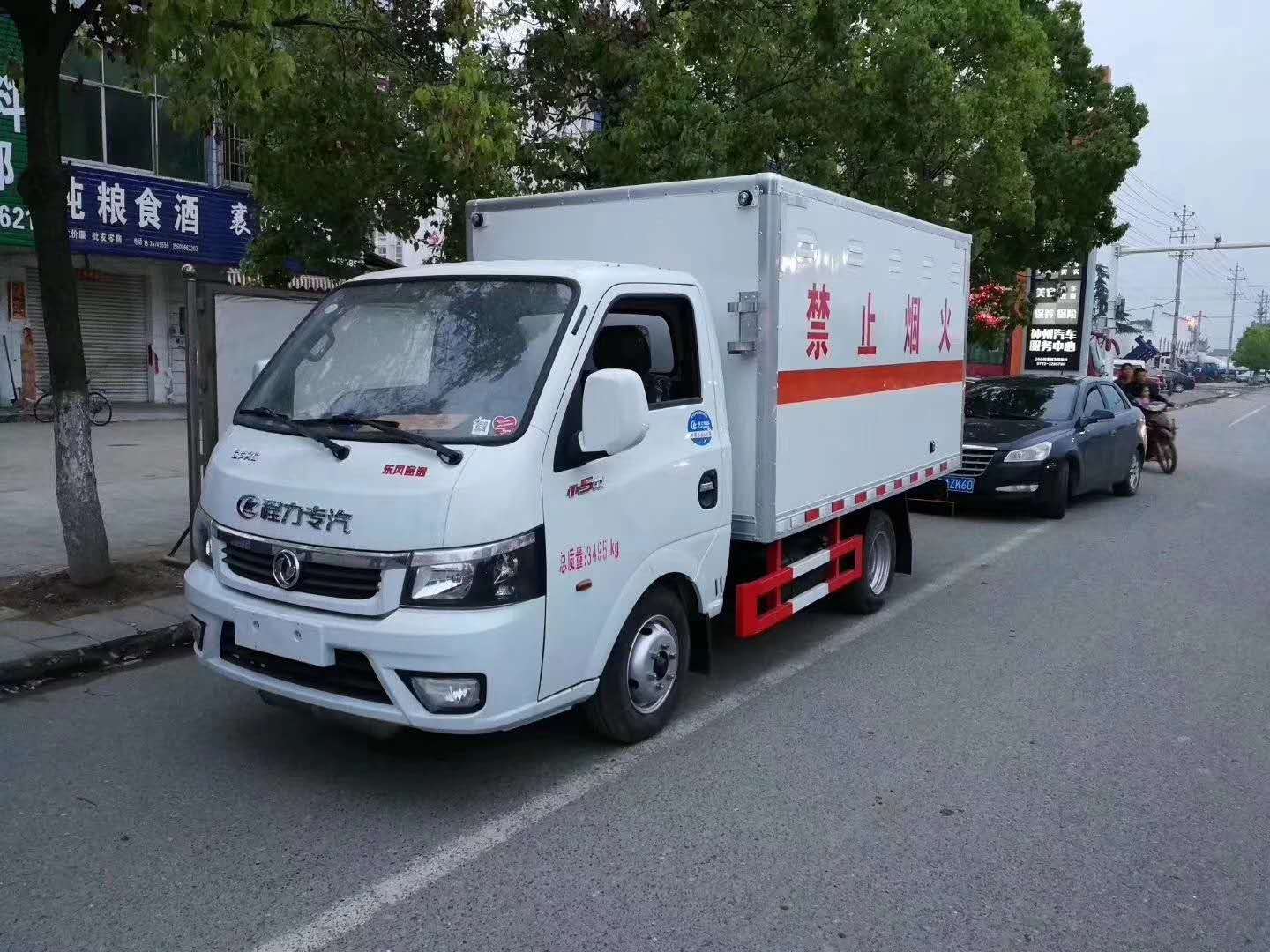 危險品出現(xiàn)漏灑該如何進(jìn)行處理