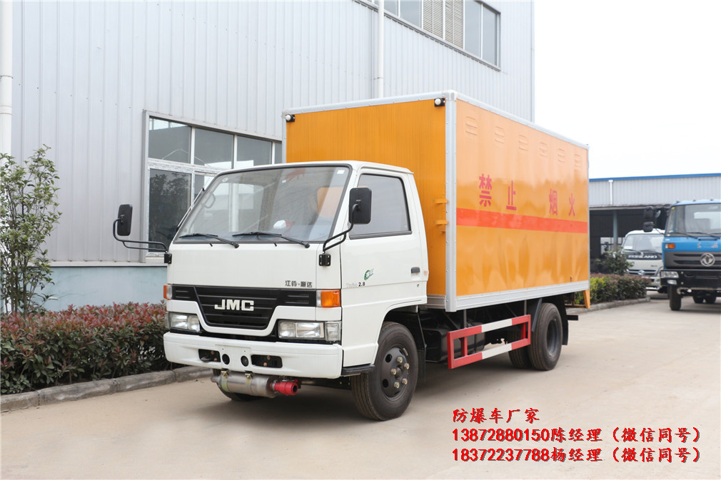 關于危險品車輛行業標準