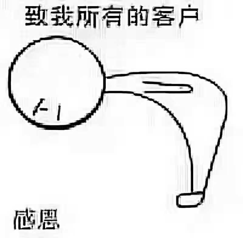 感恩節后，程力專汽祝福您溫暖同行