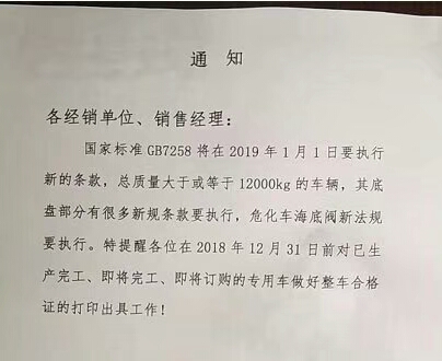 新一輪油價下調，用車成本將增加