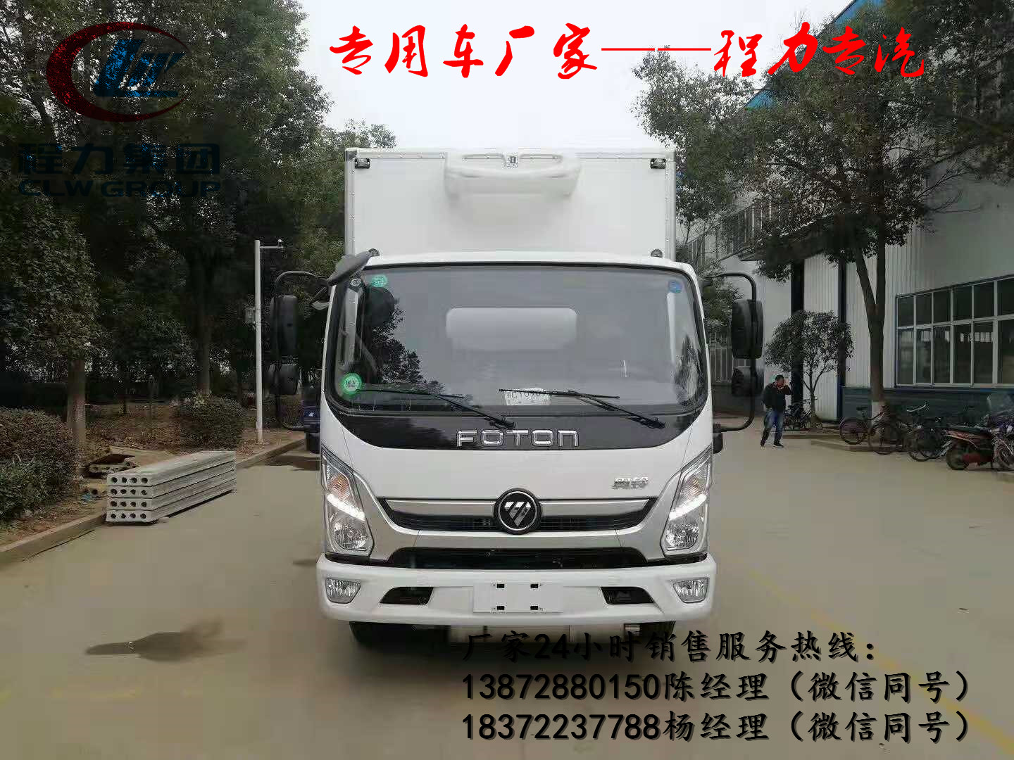 程力專汽教您區(qū)分危險(xiǎn)廢物及固體廢物