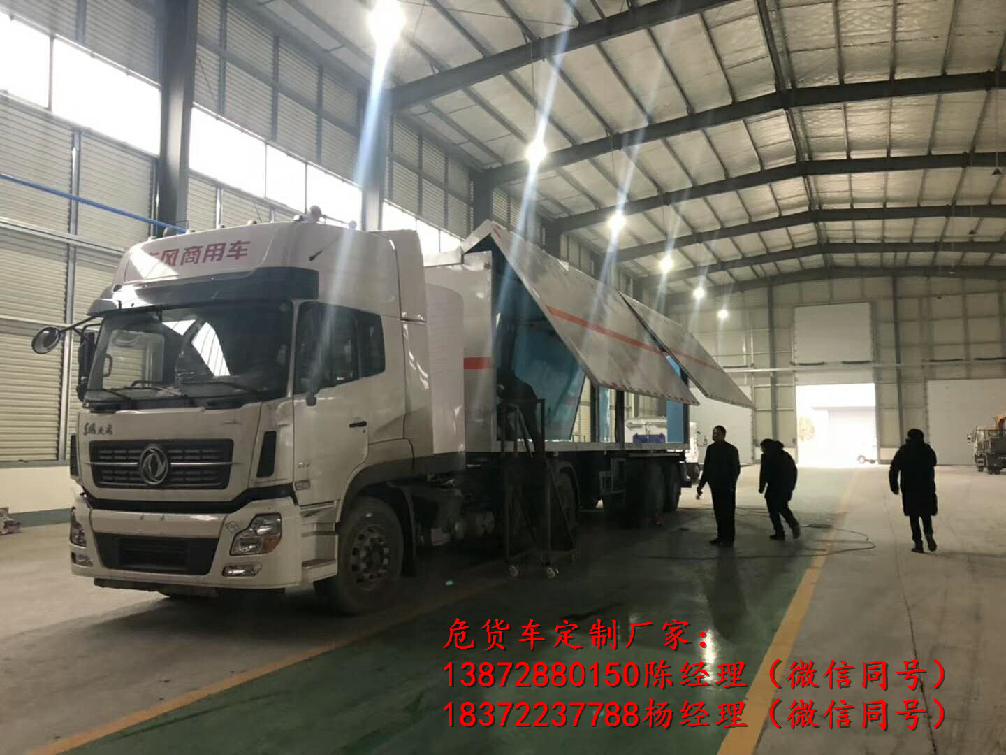 雜項危貨半掛車如何生產？程力專汽帶您品鑒生產全過程