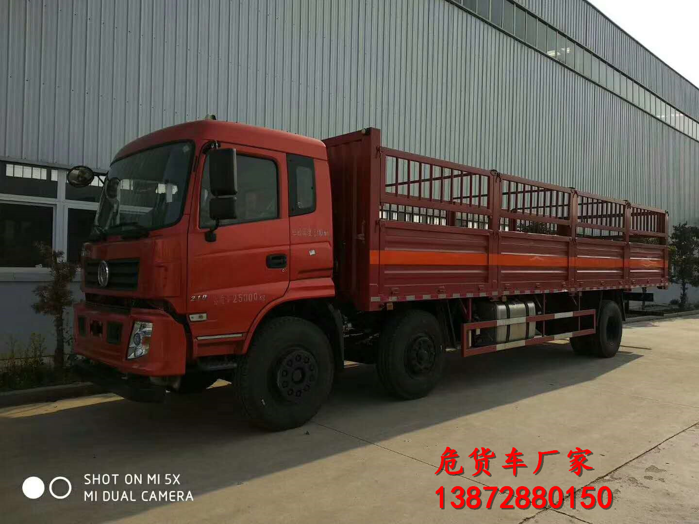 年關(guān)危貨車檢查更嚴(yán)格，別讓僥幸壞了大事
