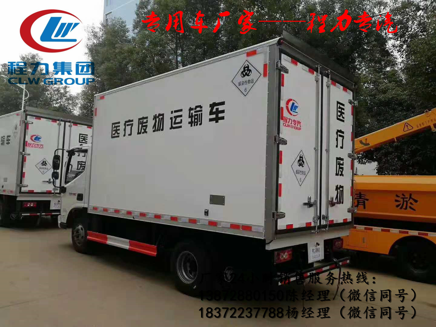 危貨車上的EBP可以省油，您知道嗎？