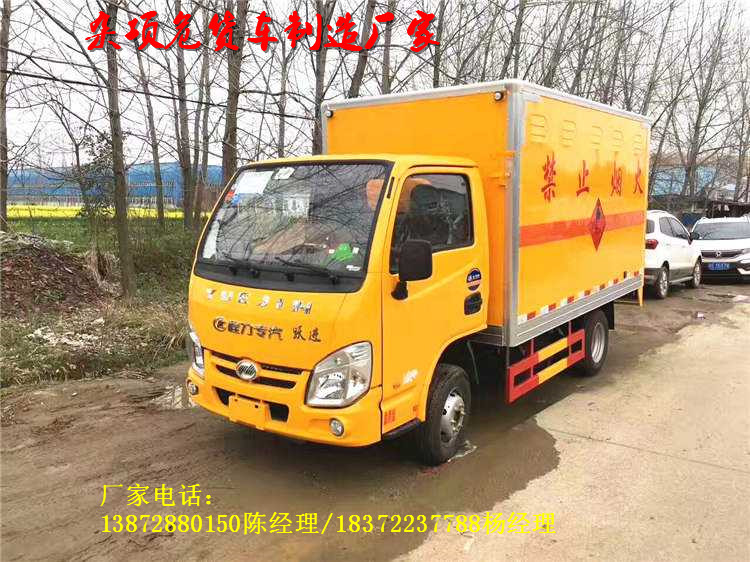 程力危貨車為什么不在各地設立銷售點？