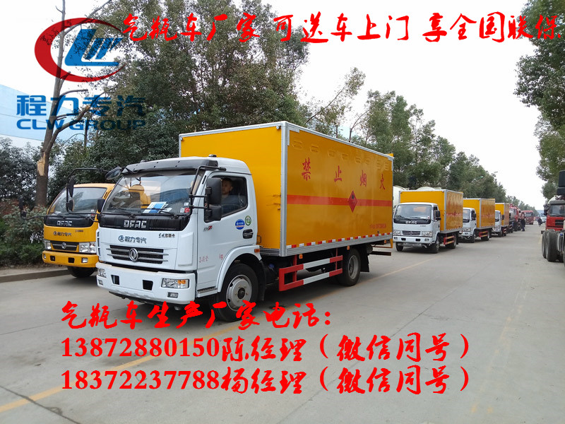 來程力購車，享受全程貼心服務