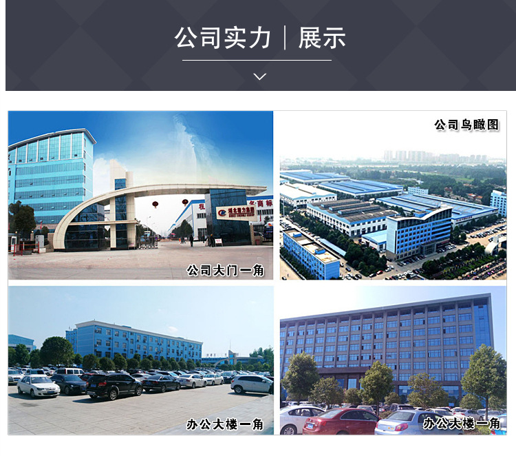 程力集團是一家什么樣的公司？
