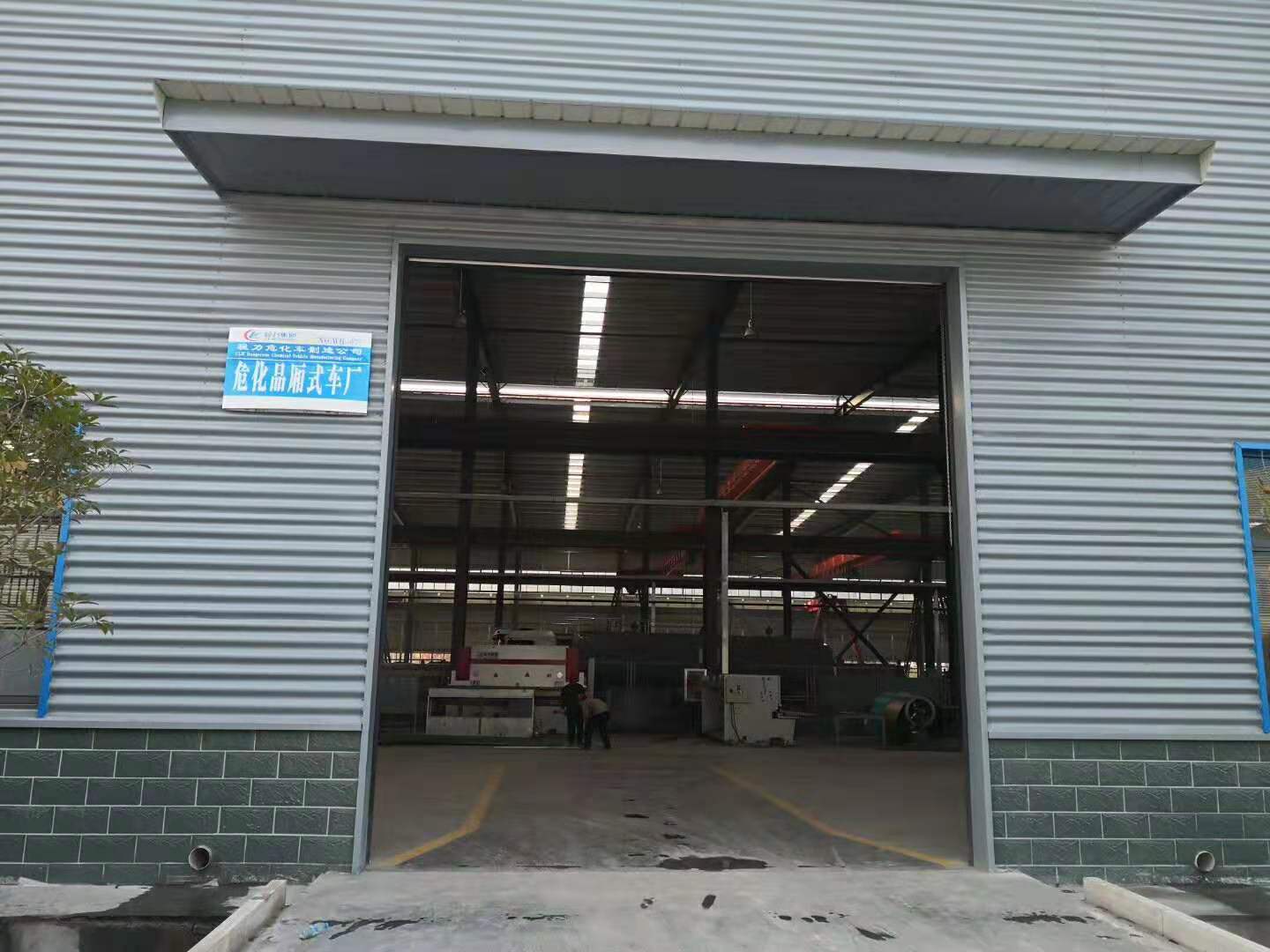 程力危化品廂式車廠北郊新廠區火熱加班中