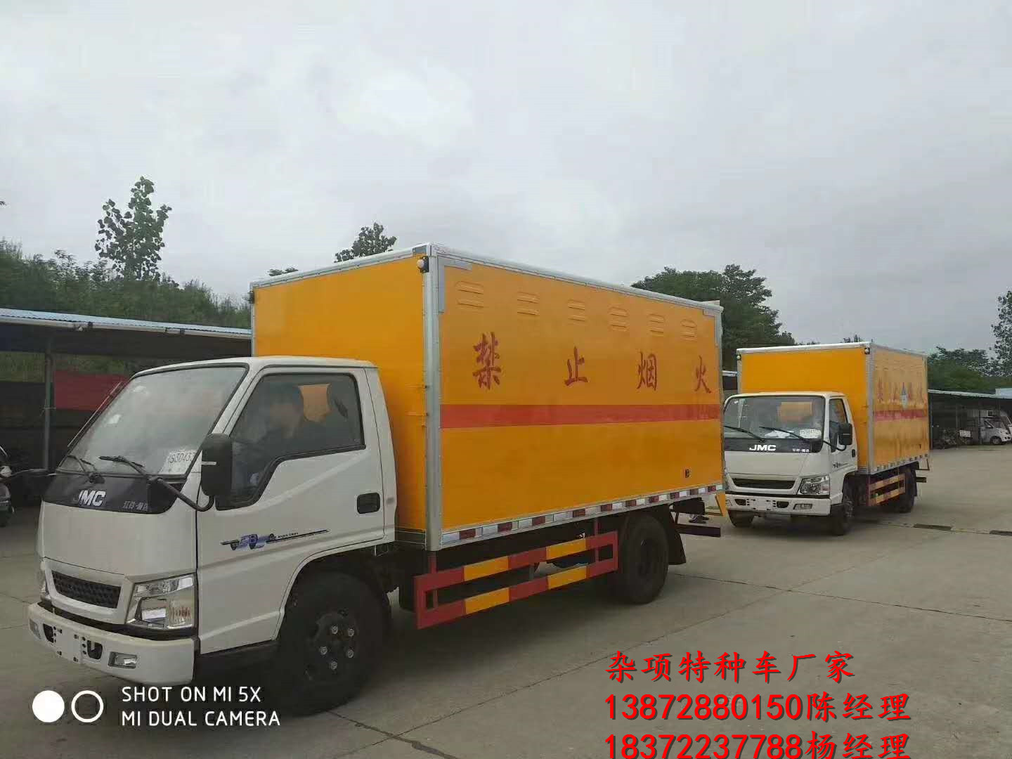 干貨來襲，最新危險品車限行情況匯總！