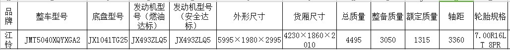 /202512/1767170297_5545dbcef199d9e99a12.jpg