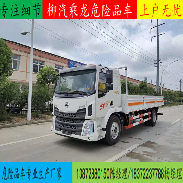 危貨車(chē)尿素里加水？沒(méi)省錢(qián)反倒費(fèi)錢(qián)