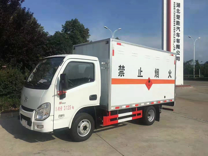 危化行業首臺小型國六危險品廂式車出售
