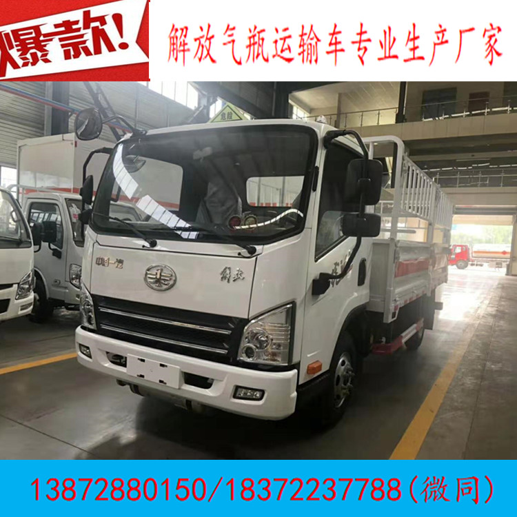 危貨車車主注意了！危貨車這些違章要扣12分
