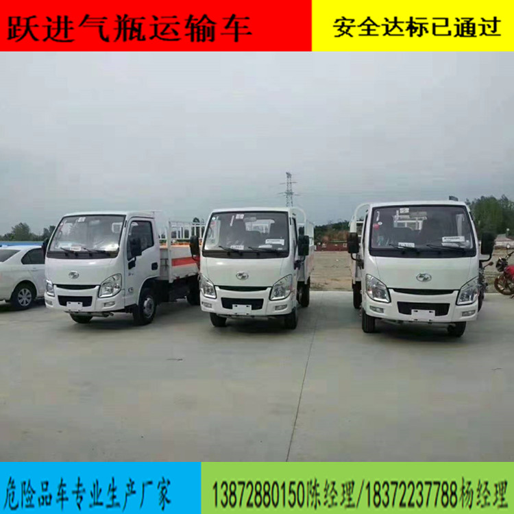 程力汽車集團以優異成績迎接建國70周年茶話會召開