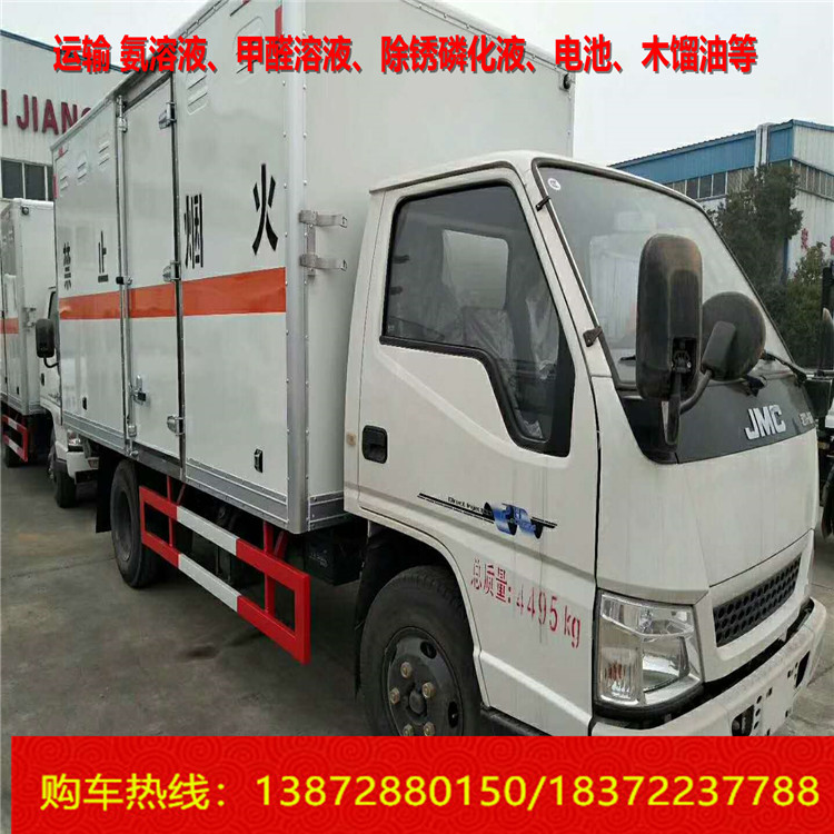 危貨車從優資格證過期？會不會影響理賠
