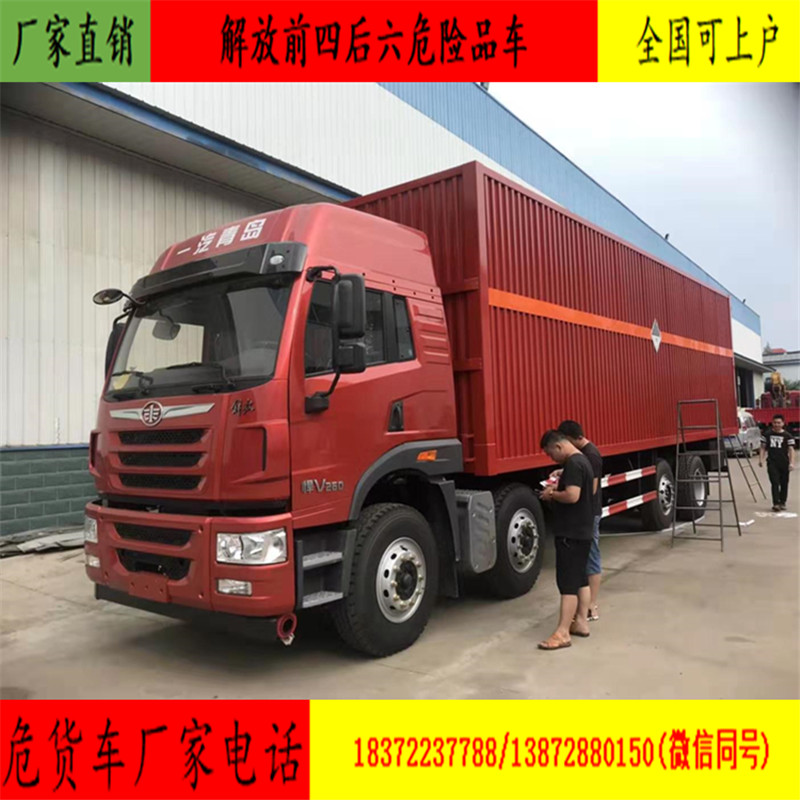程力專汽為您解析危貨車警報燈亮了，能運輸多遠！