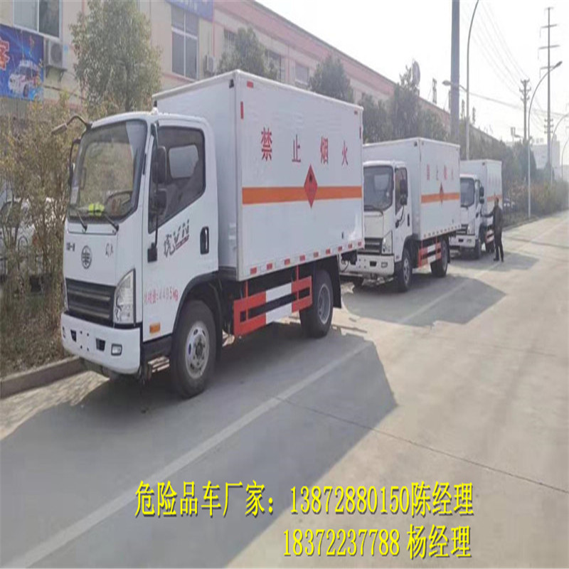 藍牌危險品車高速公路政策